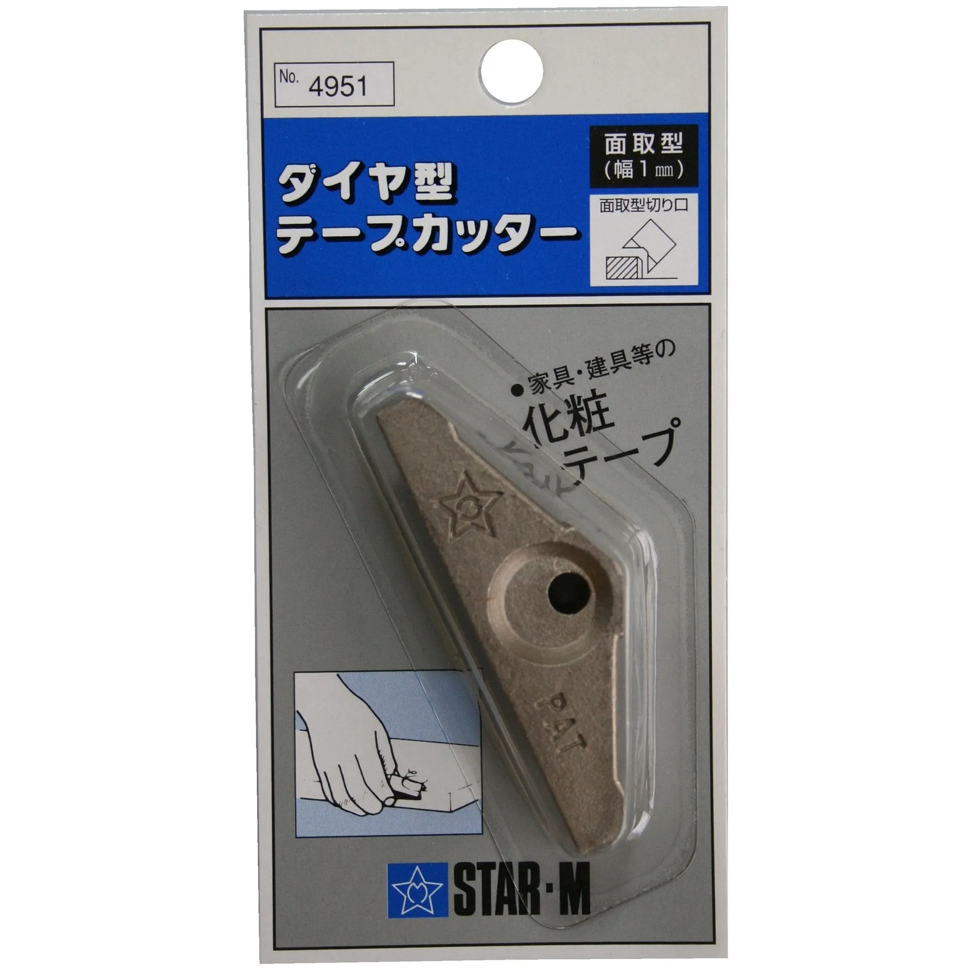 Steel Edge Trimmer Star M